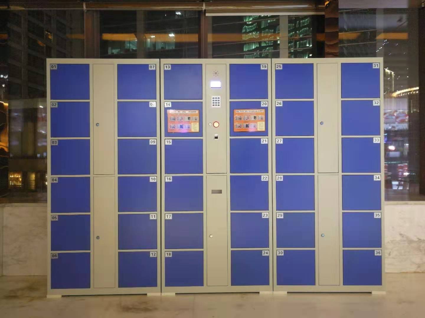 重庆东瑞办公家具有限公司