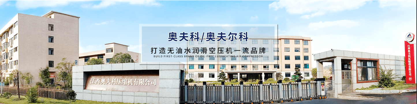 奥夫尔科精铸机械（昆山）有限公司