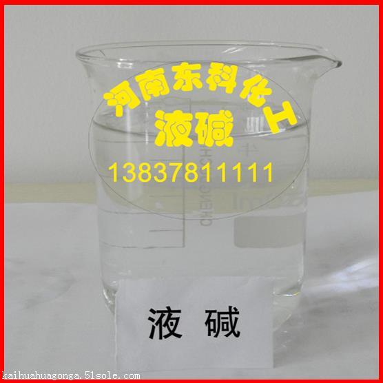 河南东科化工产品销售有限公司