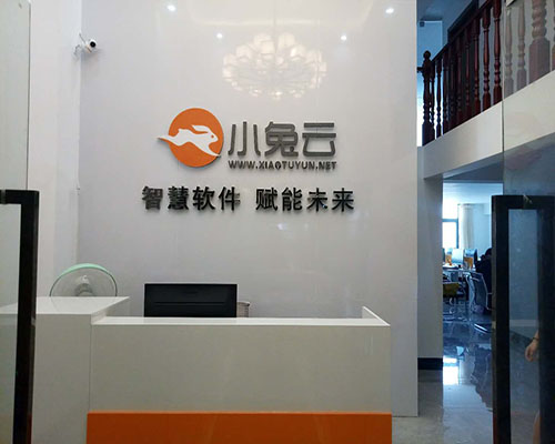 南宁市传智网络科技有限公司