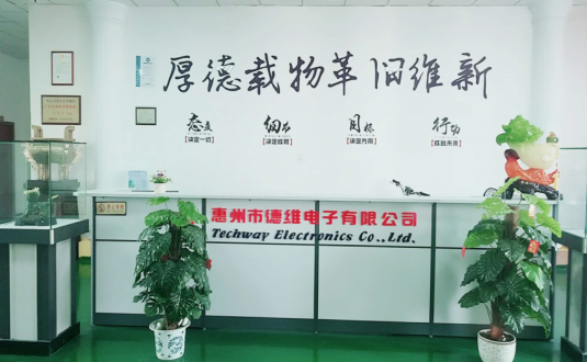 惠州市德维电子有限公司