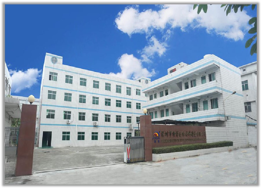 深圳市顺博绝缘材料制造有限公司