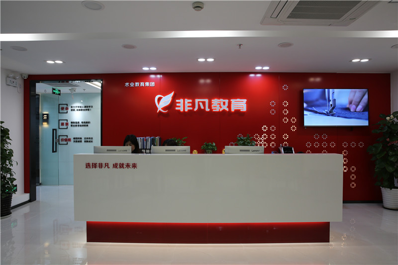 上海育通教育信息咨询有限公司
