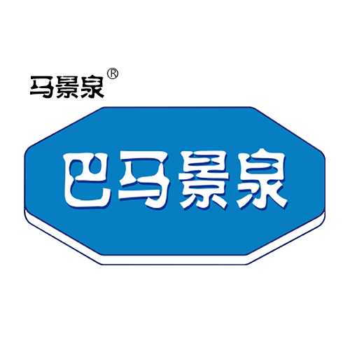广西巴马晶硒岩饮品有限公司