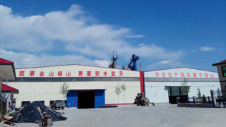 灵寿县鹏显矿产品加工厂