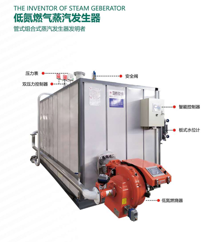 河南恒诺锅炉有限公司