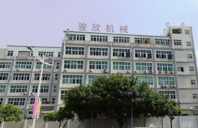 东莞骏欣机械有限公司