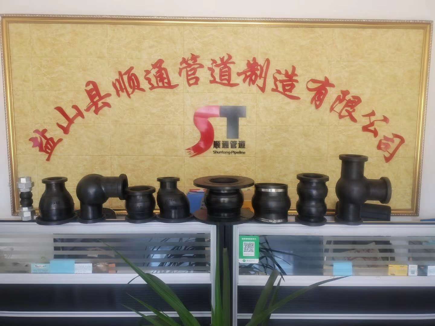 河北润宏管道有限公司