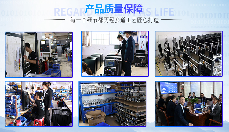 广州晶固视听设备有限公司