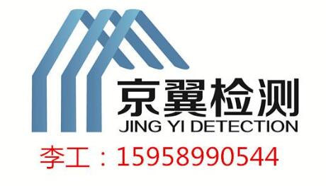 武汉京翼工程技术有限公司