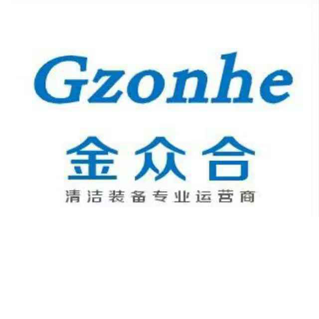 潍坊清洁装备有限公司