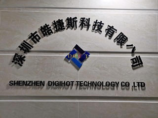 深圳市云景盛达科技有限公司