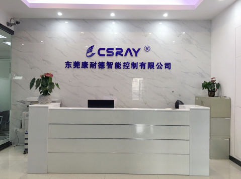 东莞康耐德智能控制有限公司