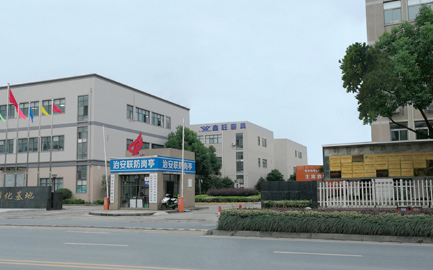杭州欧凯实业有限公司