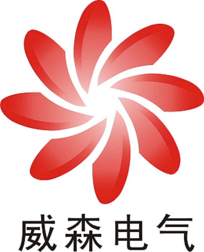 西安威森电气有限公司