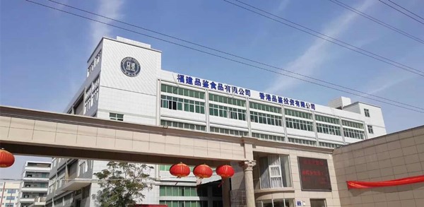 福建品鉴食品有限公司