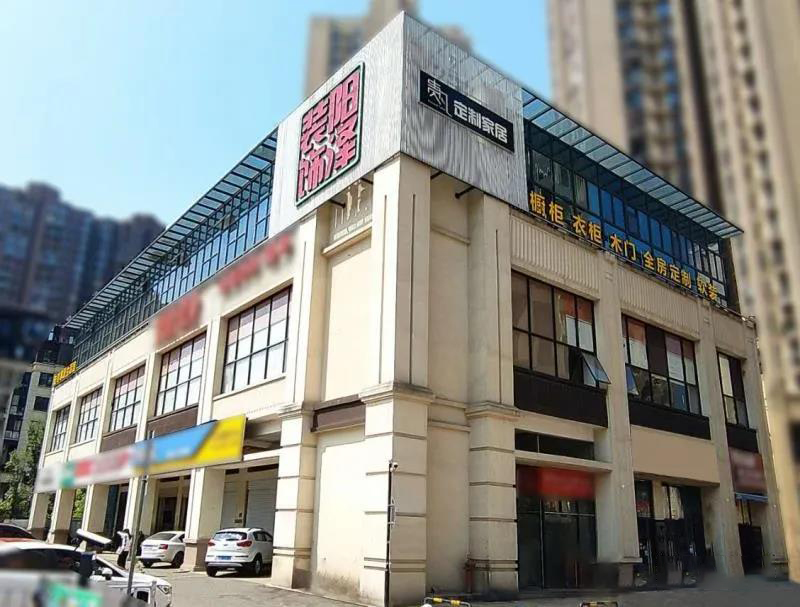 贵凡定制