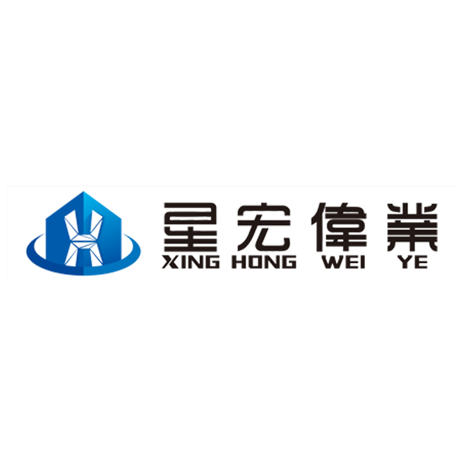 深圳市星宏伟业科技有限公司