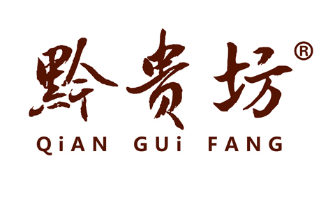 贵州黔贵工坊食品有限公司