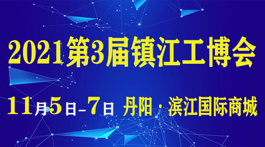镇江弘星会展服务有限公司