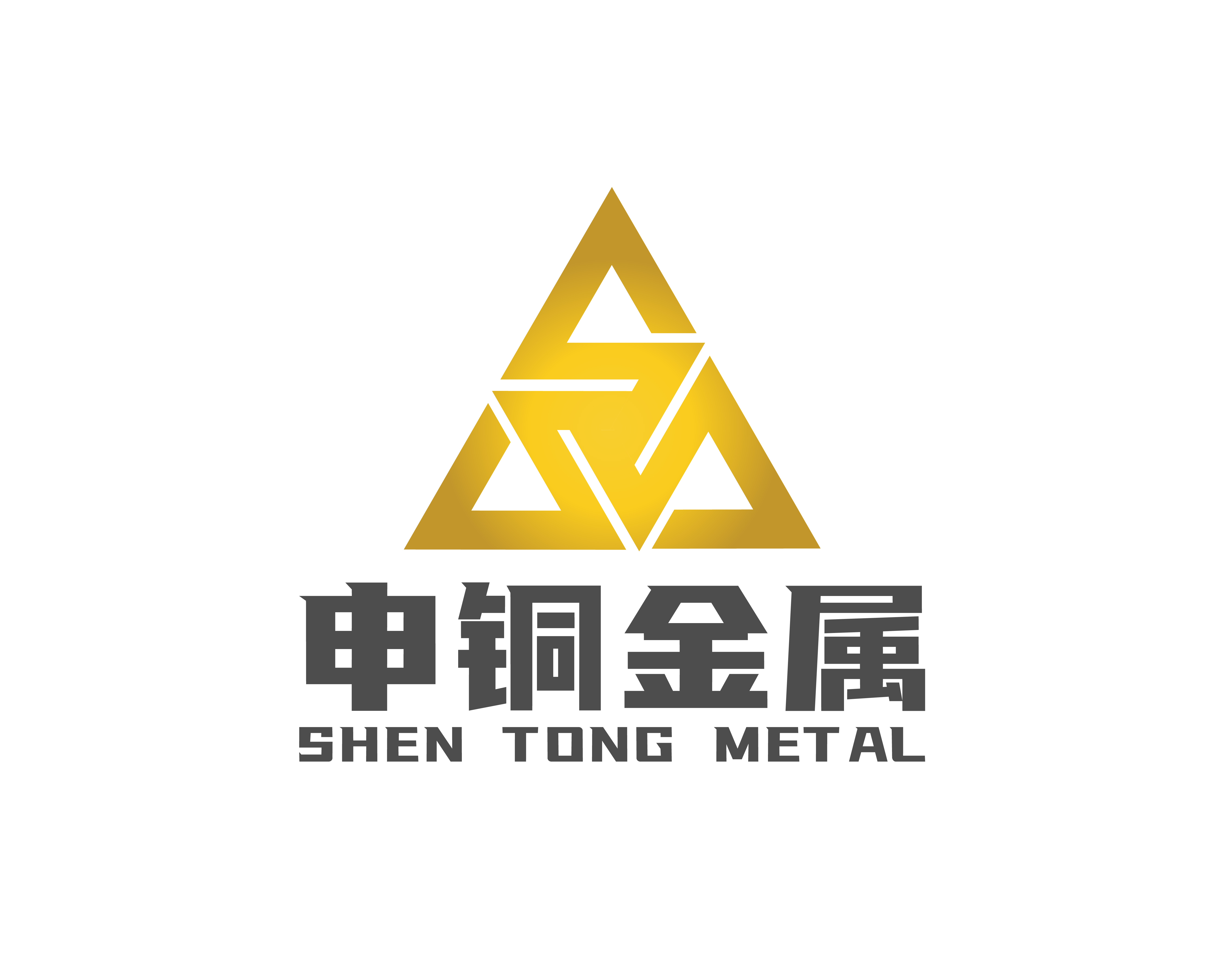 上海申铜金属材料有限公司