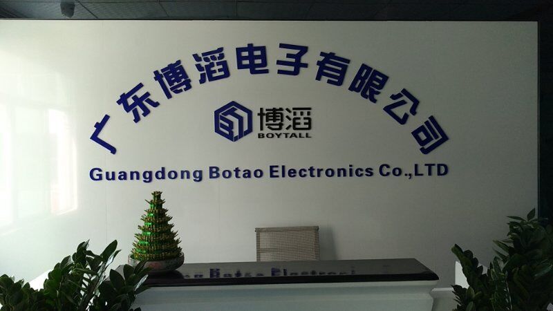广东博滔电子有限公司