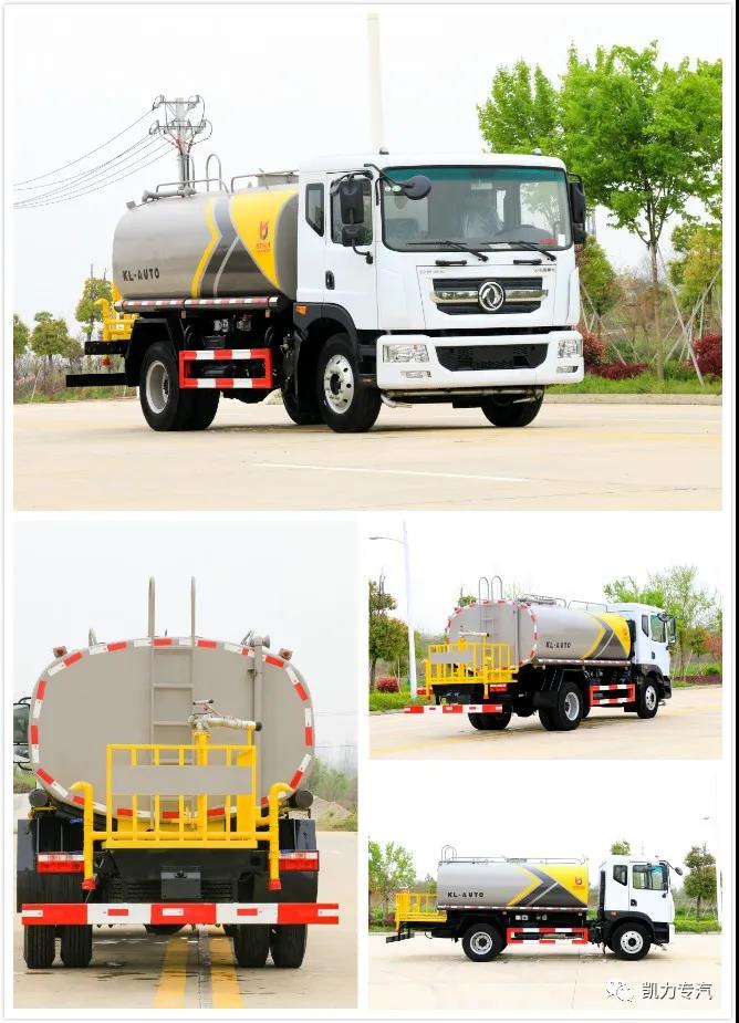 湖北凯力专用汽车有限公司