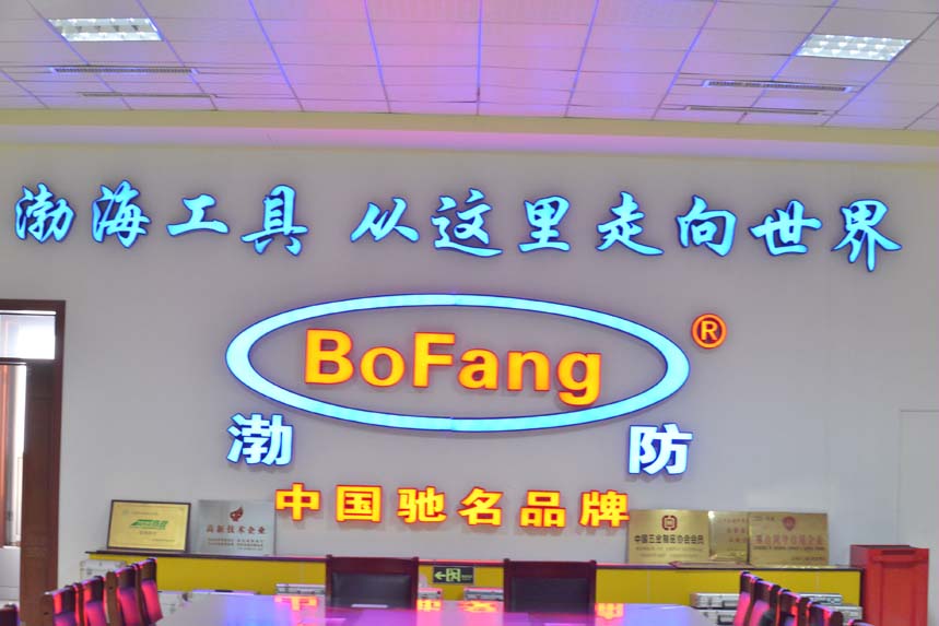 河北安易达思防爆工具设备有限公司