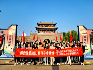 河北明骏环保设备有限公司