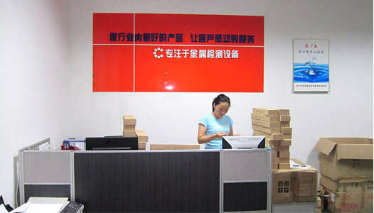 深圳市鼎旭成电子科技有限公司