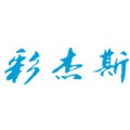 东莞市彩杰斯印刷材料有限公司