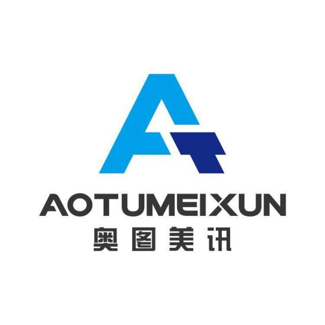 厦门奥图美讯贸易有限公司