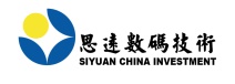 深圳市思远数码技术有限公司