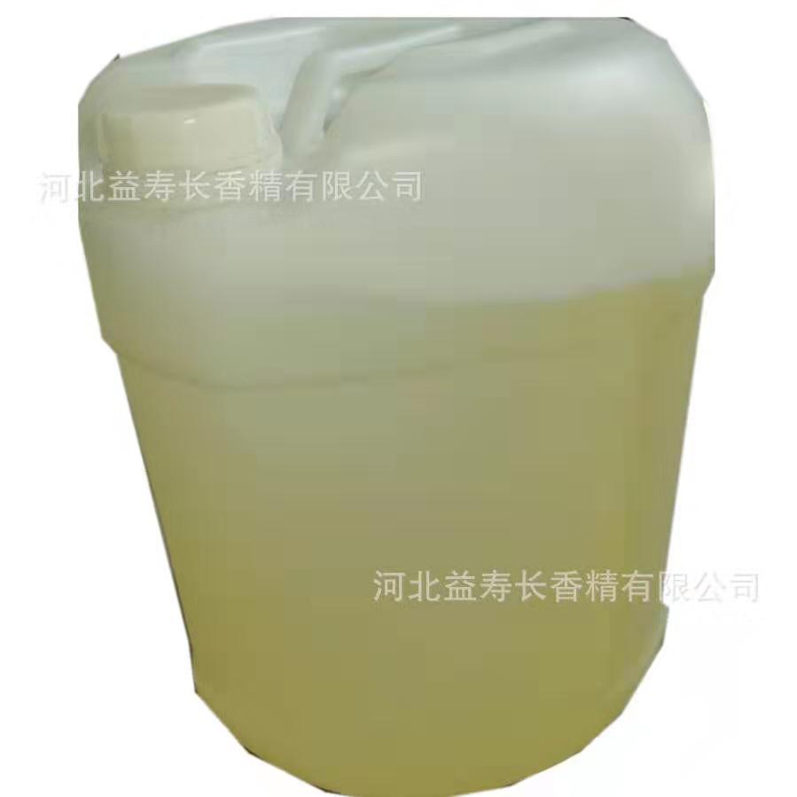 河北益寿长香精有限公司