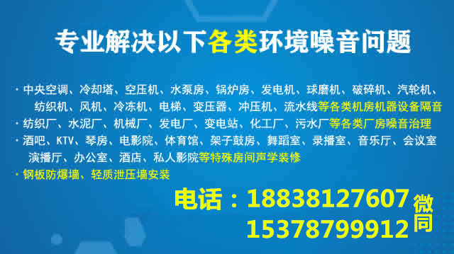 河南聚安环境科技有限公司