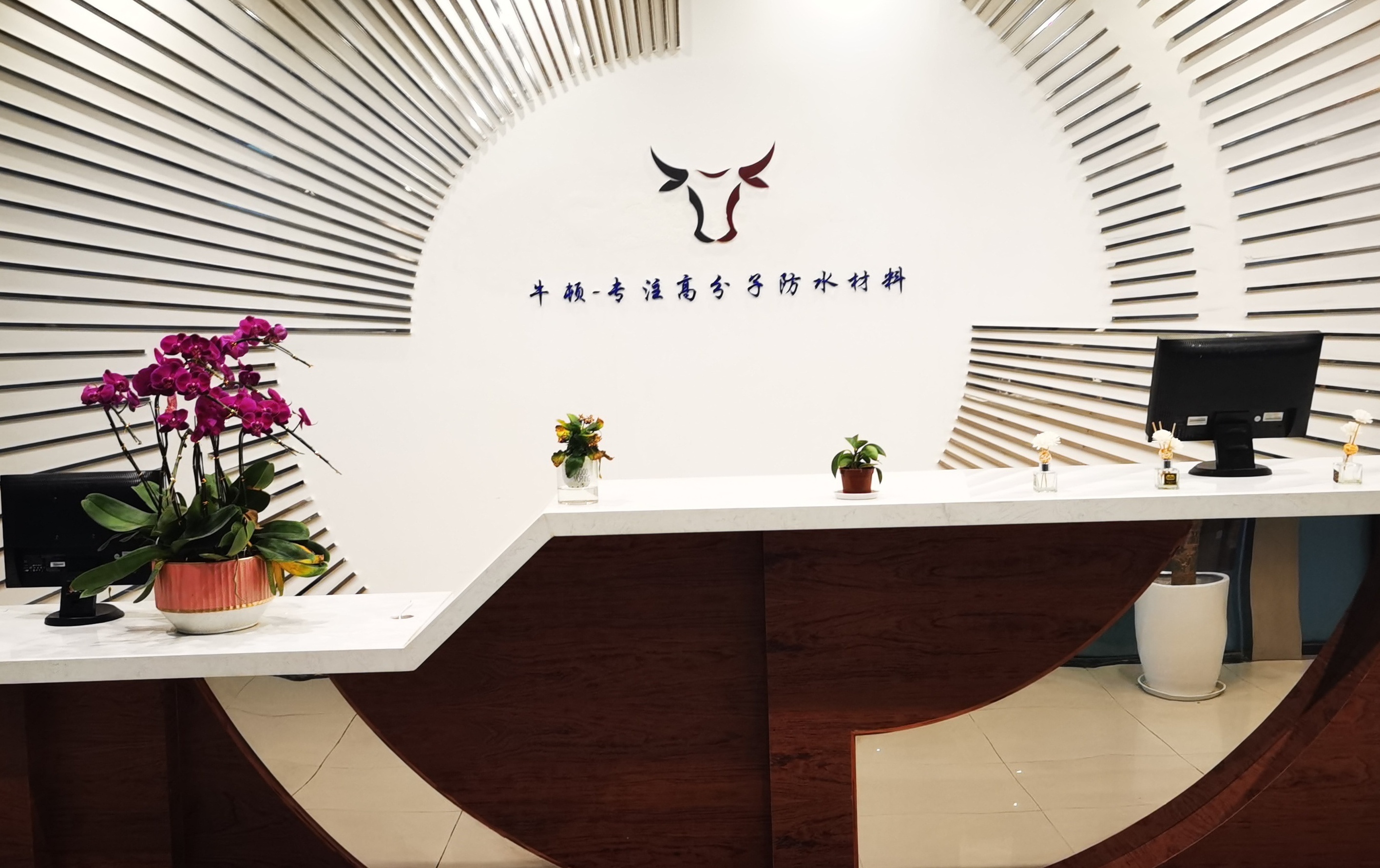 广州牛顿新材料有限公司