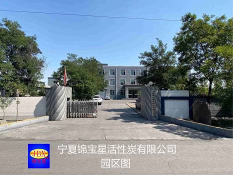 宁夏锦宝星煤质活性炭