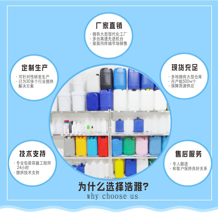 东莞市浩雅塑料制品