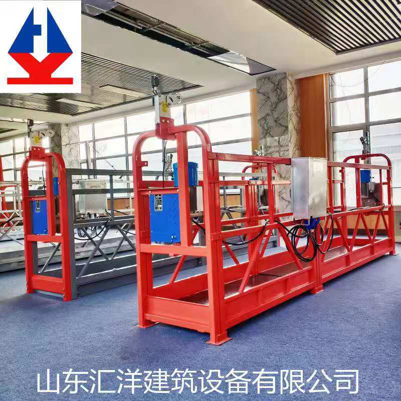 山东汇洋建筑设备