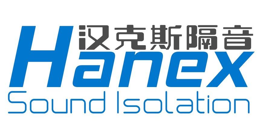 杭州汉克斯隔音技术工程有限公司