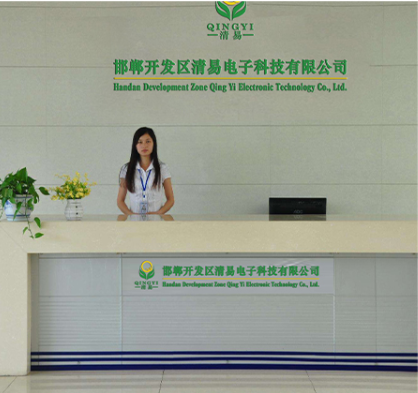 清易电子（天津）有限公司