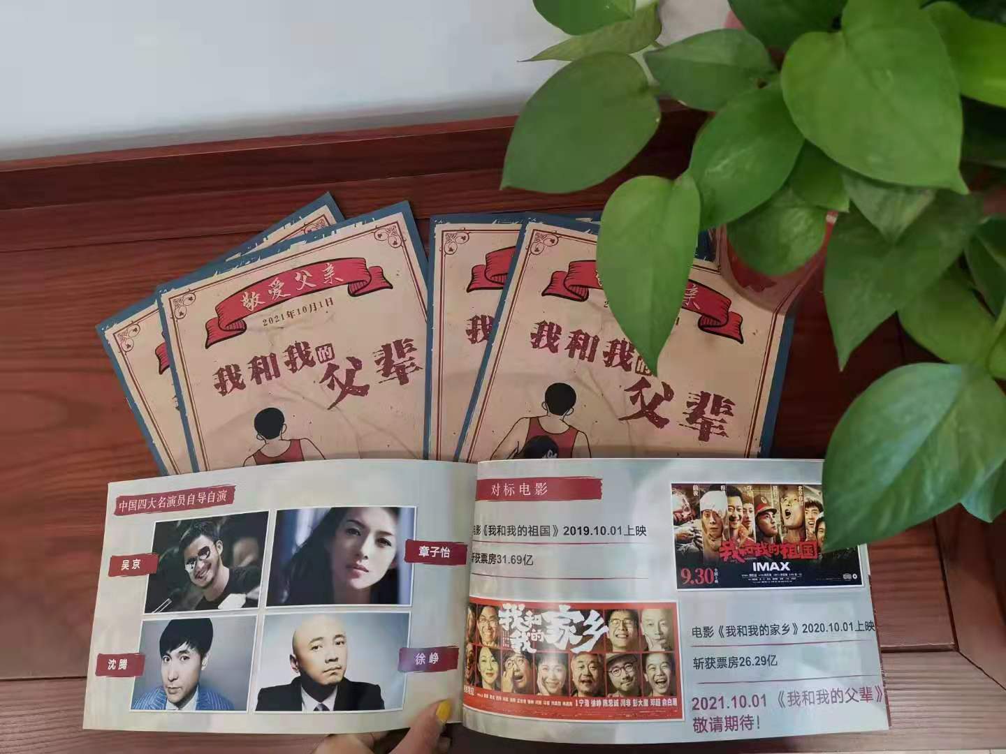 宁波浩瑞广告传媒有限公司