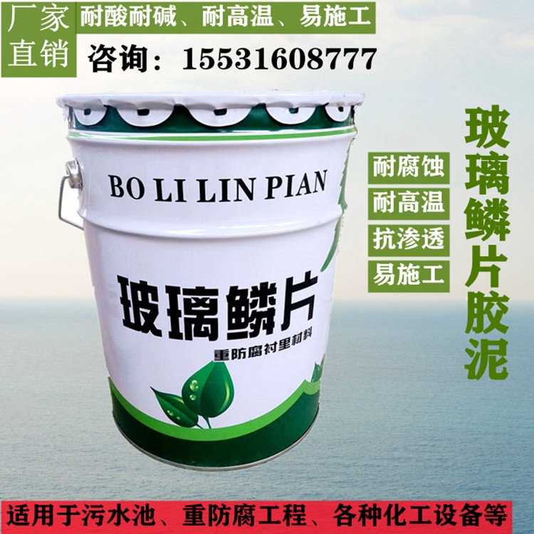 廊坊旺聚新型建材有限公司