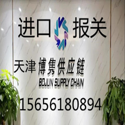 二手旧机械进口报关公司