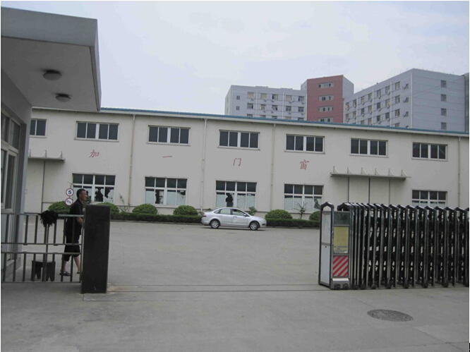 成都加一门业有限公司