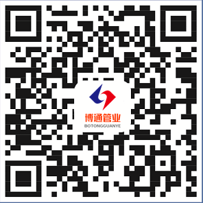 潍坊博通管业有限公司