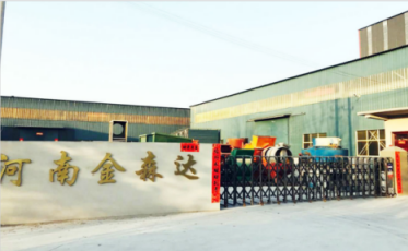 河南金森达科技有限公司