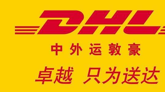 义乌市安邦国际货运代理有限公司