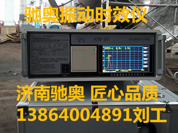 济南驰奥机电设备有限公司