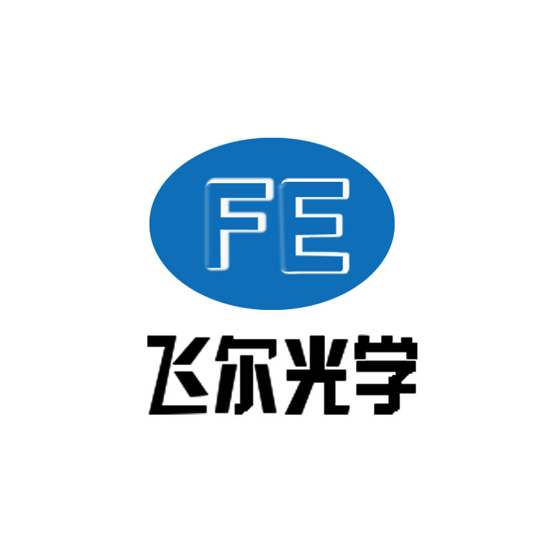 深圳市飞尔光学技术有限公司
